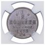1/2 kopeck 1872 year
