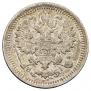 5 kopecks 1878 year