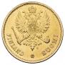 10 markkaa 1878 year