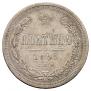 Полтина 1880 года