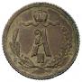 1/4 kopeck 1881 year