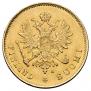10 markkaa 1881 year