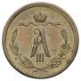 1/2 копейки 1883 года