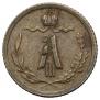 1/4 kopeck 1887 year