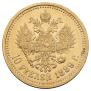 10 roubles 1889 year