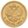 5 рублей 1889 года