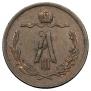1/2 kopeck 1889 year