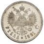 1 рубль 1891 года