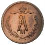 1/2 kopeck 1894 year