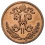 1/2 kopeck 1895 year