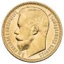 15 roubles 1897 year