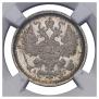 15 kopecks 1897 year