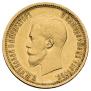 10 roubles 1898 year