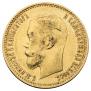 5 roubles 1900 year