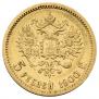 5 roubles 1900 year