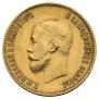 10 roubles 1903 year