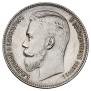 1 rouble 1903 year