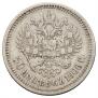 50 kopecks 1906 year