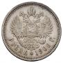 1 rouble 1909 year