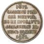 1 rouble 1912 year
