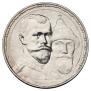 1 rouble 1913 year