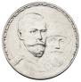 1 rouble 1913 year
