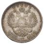 1 rouble 1913 year