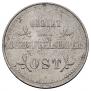 2 kopecks 1916 year