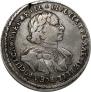 Полтина 1720 года