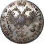 1 рубль 1721 года