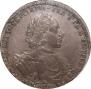 1 рубль 1722 года