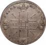 1 рубль 1722 года