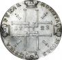 1 rouble 1723 year
