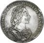 1 rouble 1723 year
