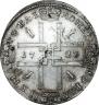 1 rouble 1723 year