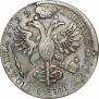 Poltina 1725 year