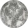 1 rouble 1726 year
