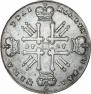 1 rouble 1727 year