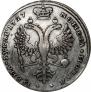 1 rouble 1727 year