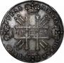 1 rouble 1728 year