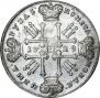 1 rouble 1729 year