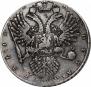 1 rouble 1732 year