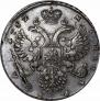1 rouble 1732 year