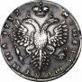 Poltina 1732 year