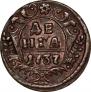 Denga 1737 year