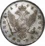 Полтина 1747 года