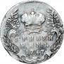 Гривенник 1747 года