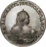 1 rouble 1750 year