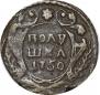 Polushka 1750 year