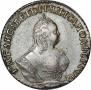 Гривенник 1751 года